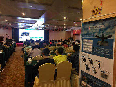 深化技术交流 共谋创新未来——公司成功举办2023年度技术交流大会