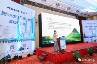 执工匠之心，筑品质之展 2017 WATERTECH北京水展技术交流巡礼