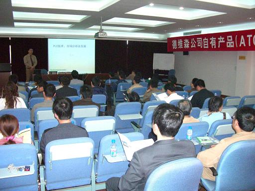 德维森深耕钢铁自动化，马钢PLC技术交流会聚焦ATCS产品创新