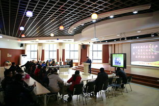 立幼技术交流 共促成长，同创未来