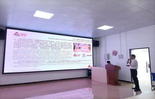 携手拓新，共铸建装材料品质铁堤——技术推广的实践与展望